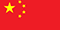 flag china